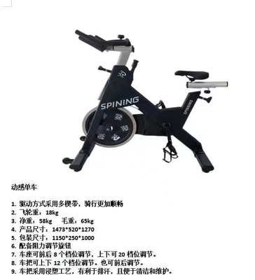 OEM Steel Air Spinning Bike Body Gym Sepeda Udara Memuat 150kg